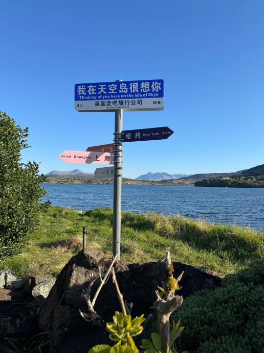 天塌了！高地天空岛惊现神秘东方力量