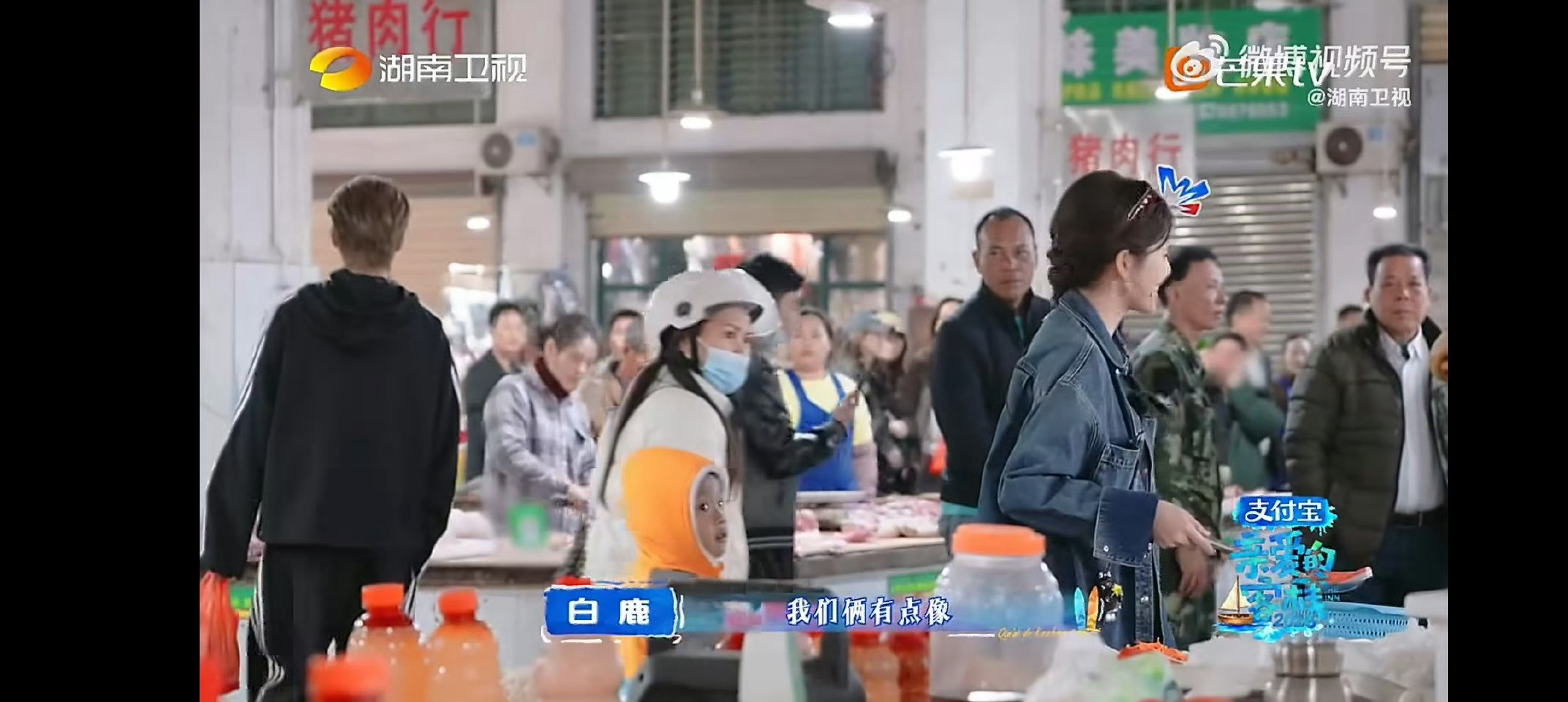 白鹿王鹤棣路人认证的姐弟相路人说白鹿王鹤棣长得有点像，白鹿一秒接话说王鹤棣是他表