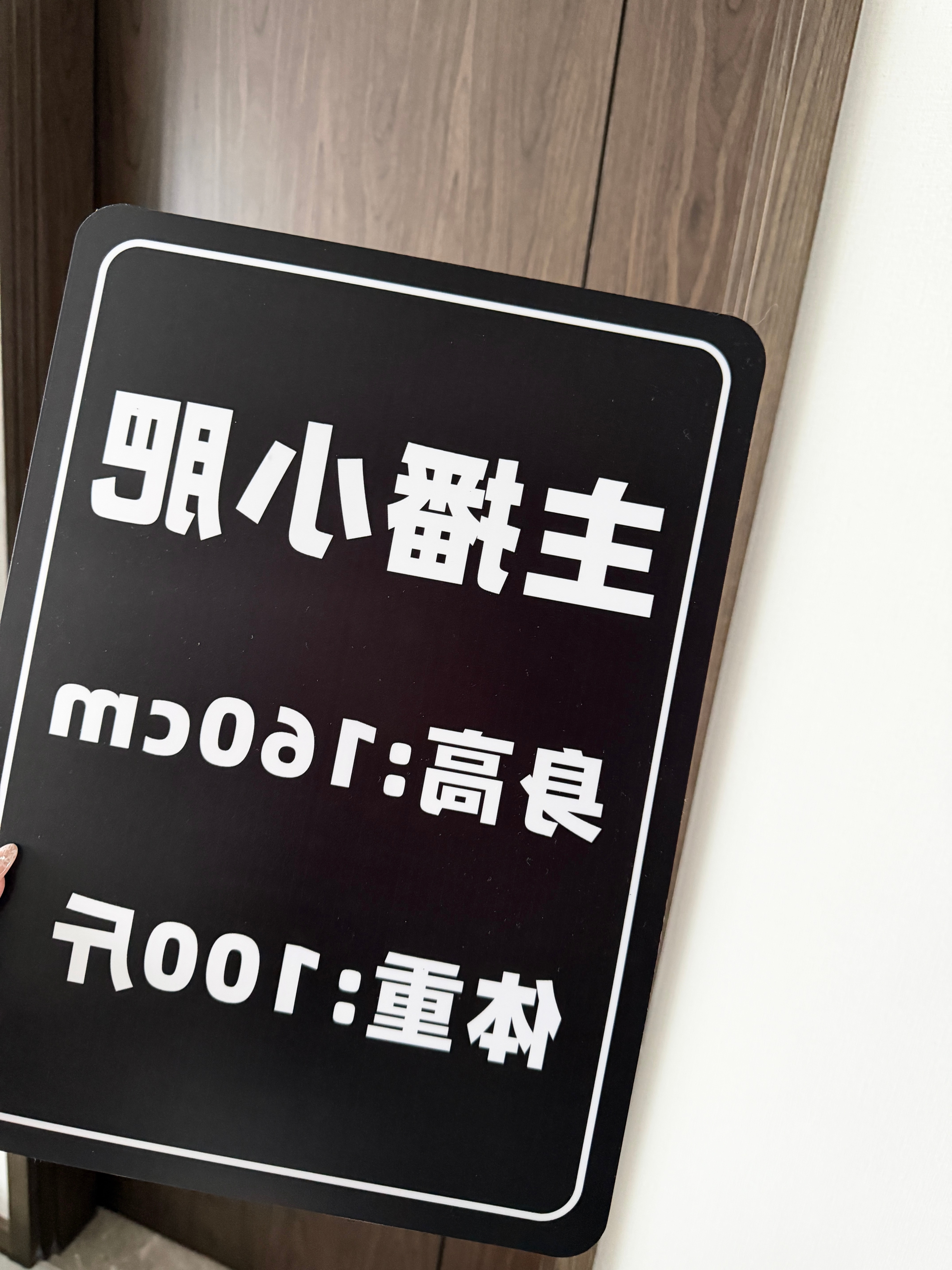 专业 