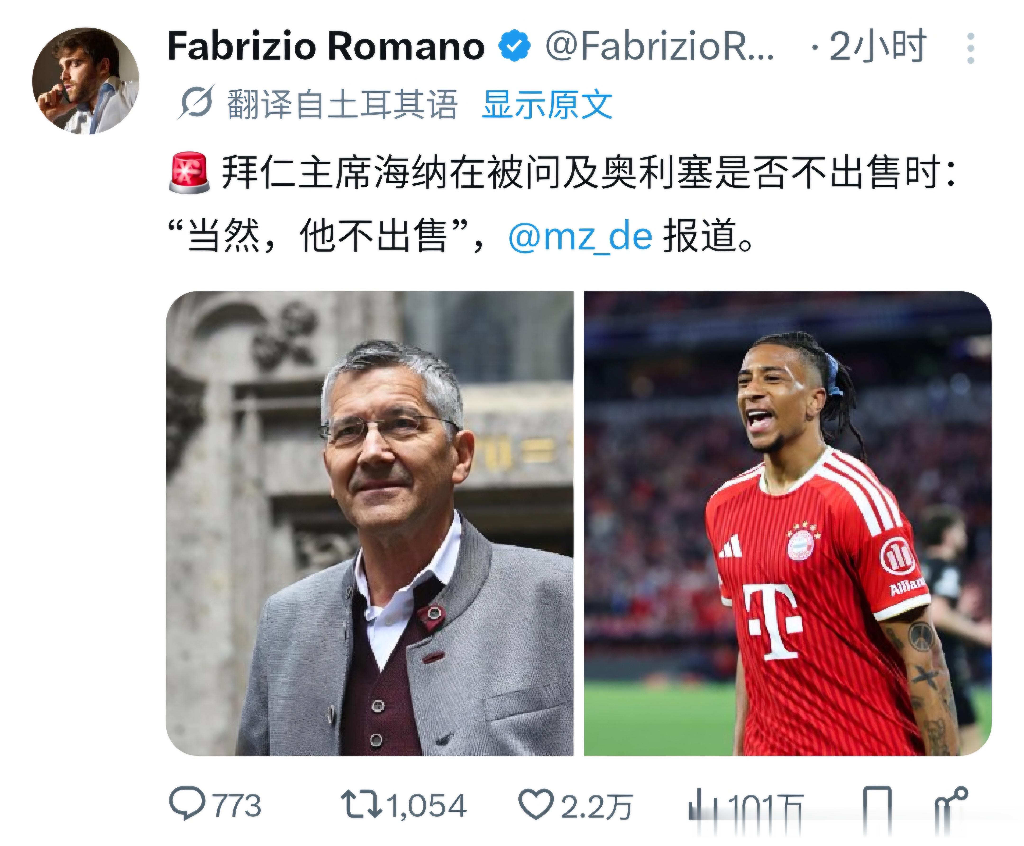 顺便来点小甜点费内巴切一年之内第三次主席选举，阿奇兹终于获胜。（穆当初根本就不应
