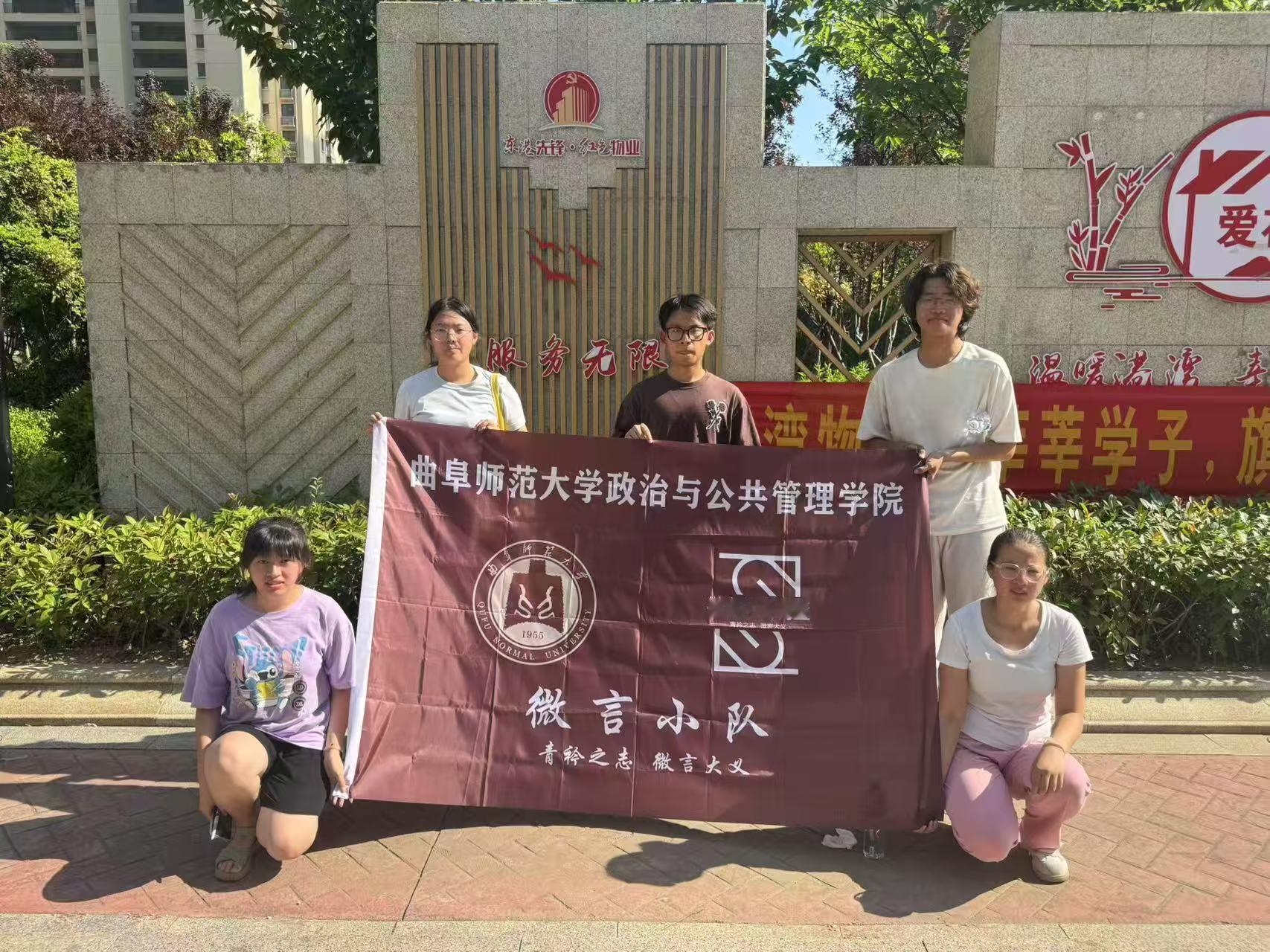 秦岭笑谈[超话]大学生暑期社会实践【以互助养老为笔，绘就乡村振兴养老新图景】20