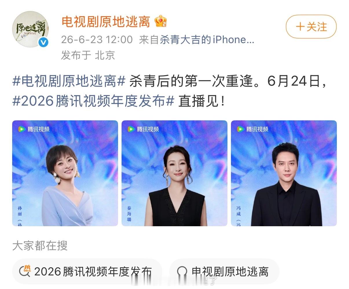 这算是上有政策下有对策吗电视剧此刻的生活和原地逃离没有按姓名笔画进行排序，没有写