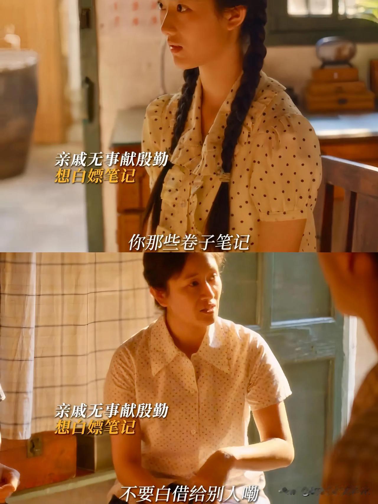 《小巷人家》爷爷奶奶骂完庄老师又来pua图南和筱婷了[呲牙]

爷爷奶奶想让图南