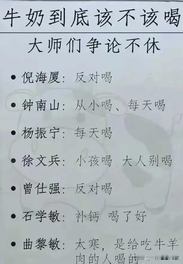 究竟该听谁的？到底谁说得对？每日刷手机，本以为能汲取知识，不料收获的却是纠结、迷