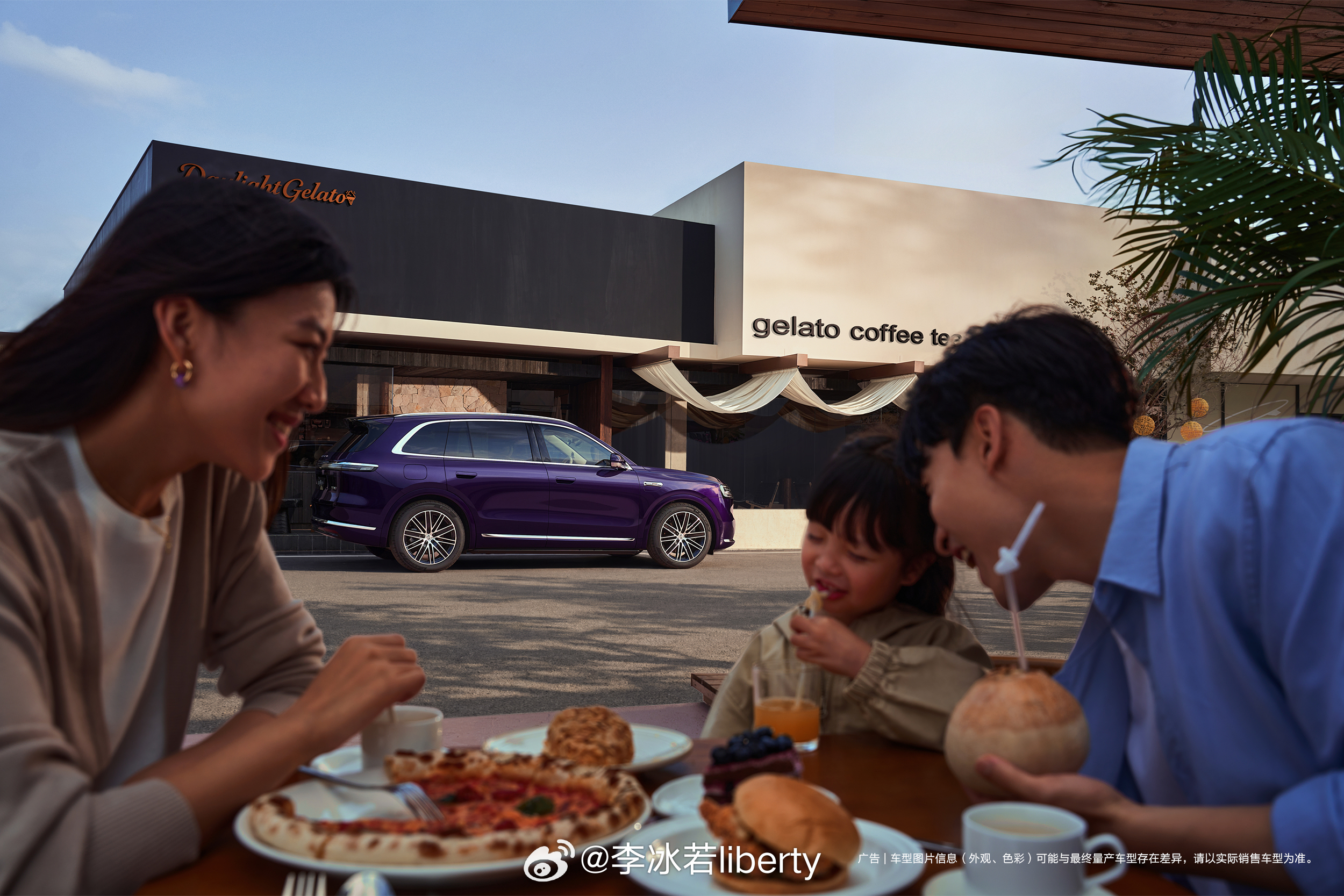 全新问界M7新颜色夜紫又以另一种风格的体现了另外配置上也有升级可选装21英寸星芒