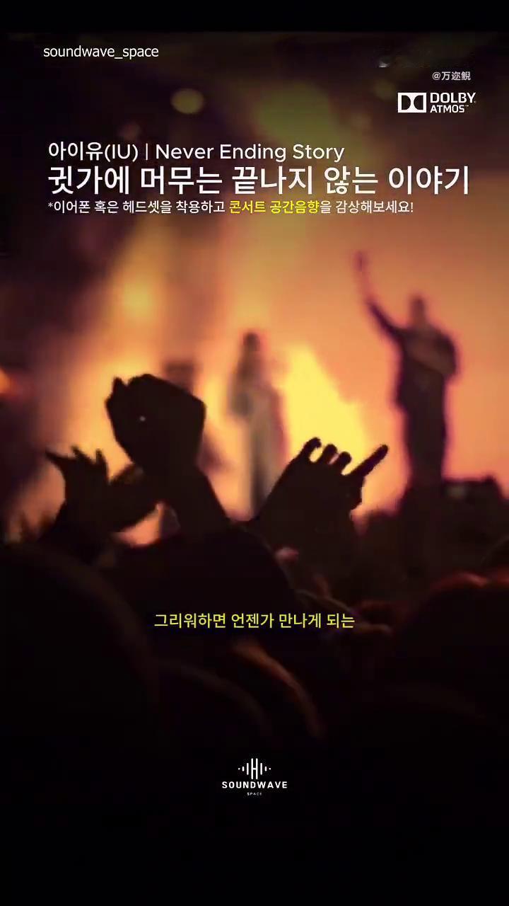 00|异(IU)I Never Ending Story。
70叶晋0|07。