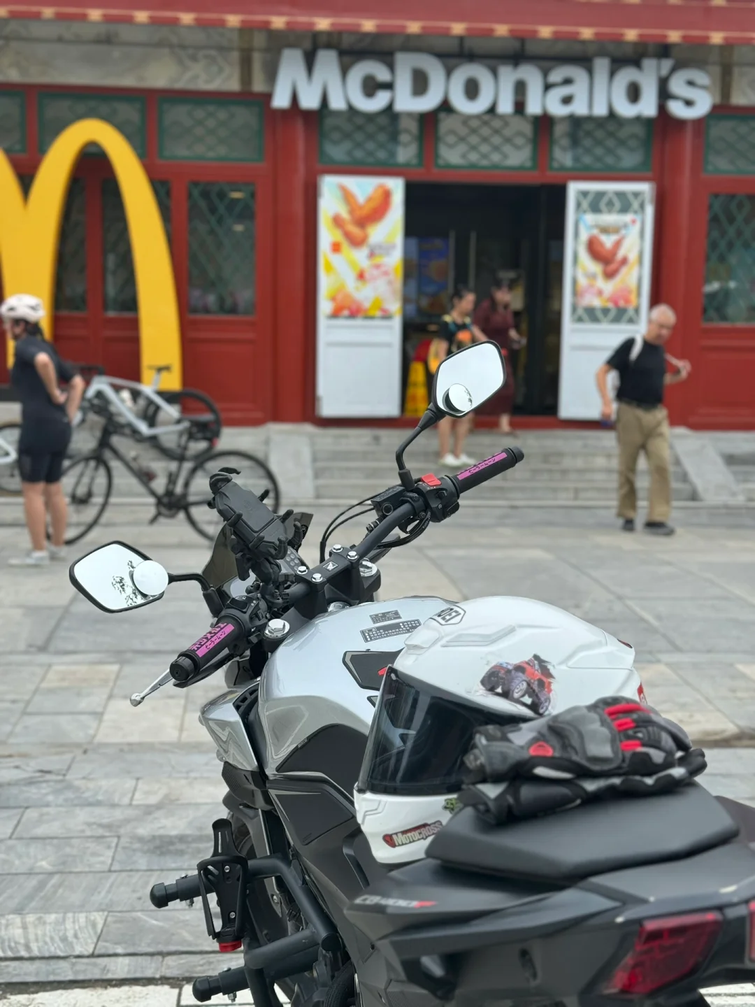 俺的快乐周末