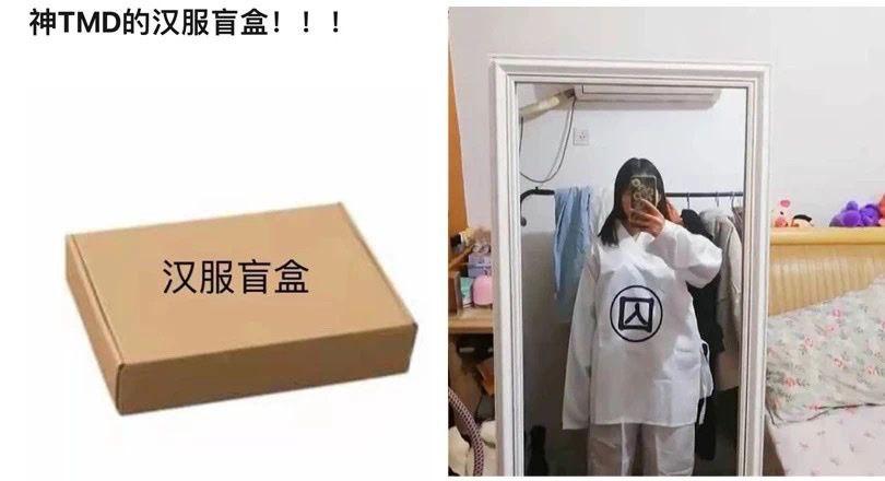 你就说是不是汉服吧