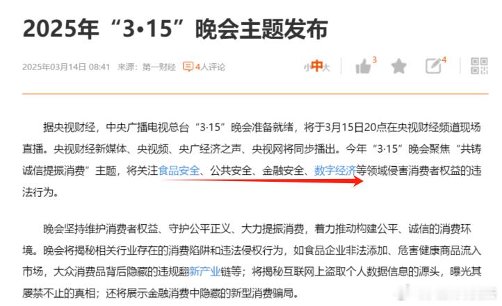 公共安全领域，最奇葩的事儿就是，底层装修把整个楼装成危房的。我就真是佩服，业主敢