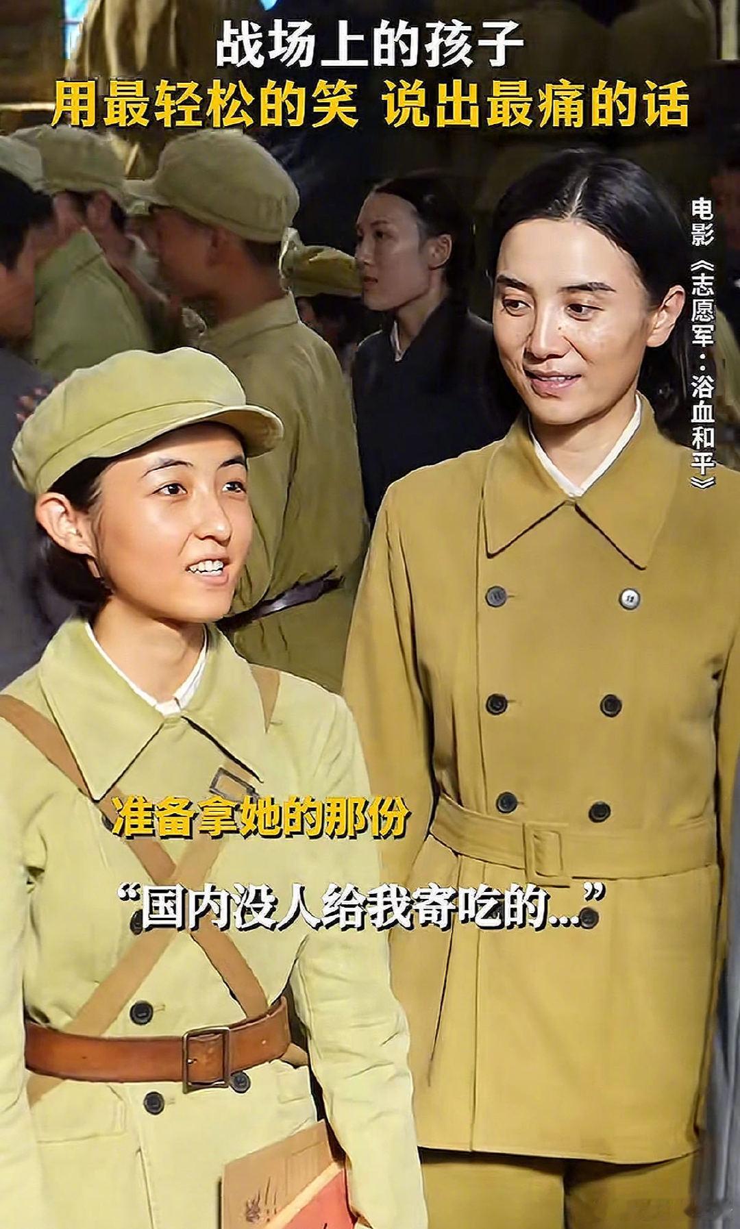 宋佳看张子枫戏里戏外都是欣赏  宋佳看张子枫的眼神太暖了！首映礼上满是认可，戏里