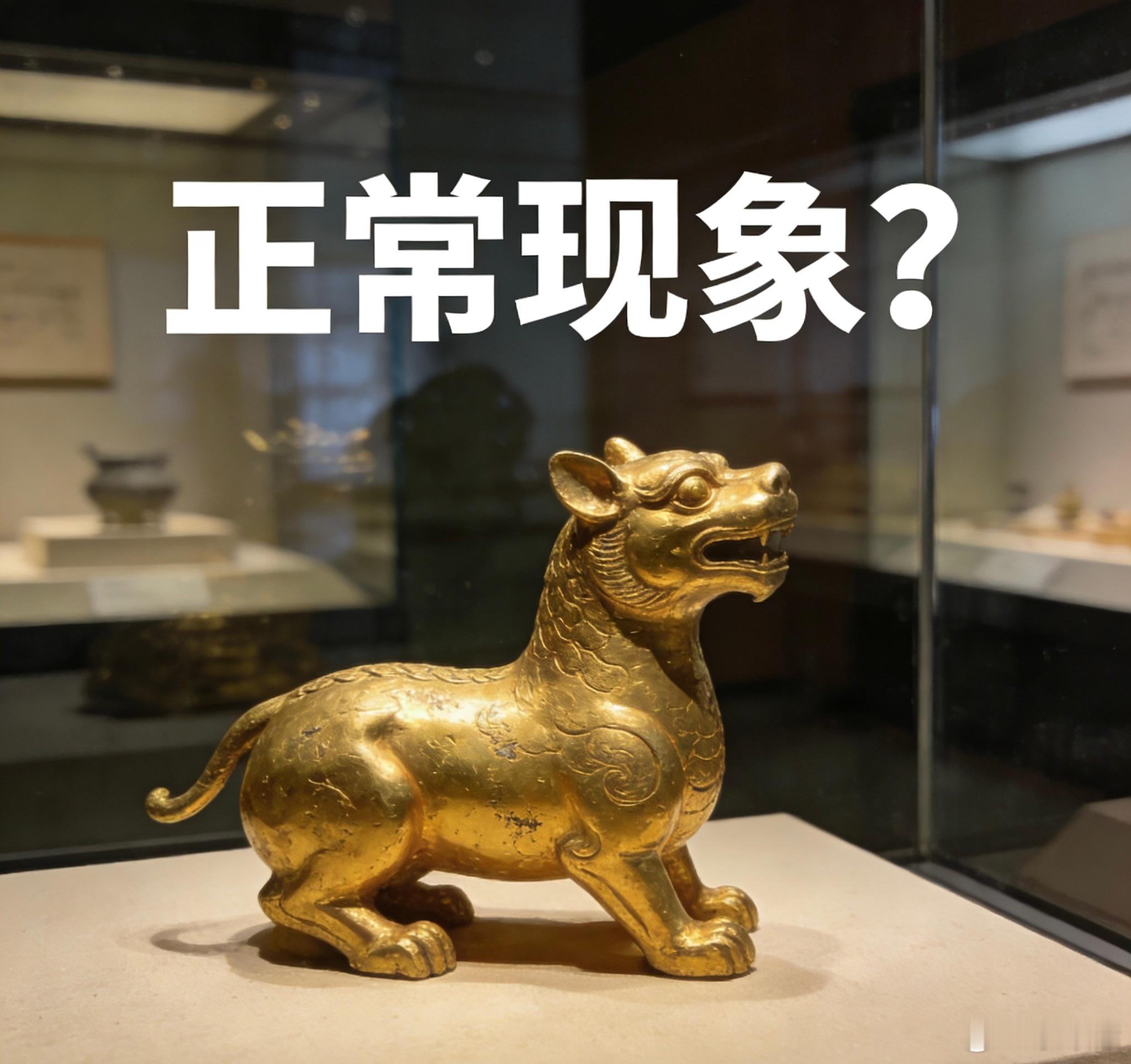 强烈要求院方拿出专业检测报告，直面公众质疑，用实际行动守护好国家文物，而不是用“