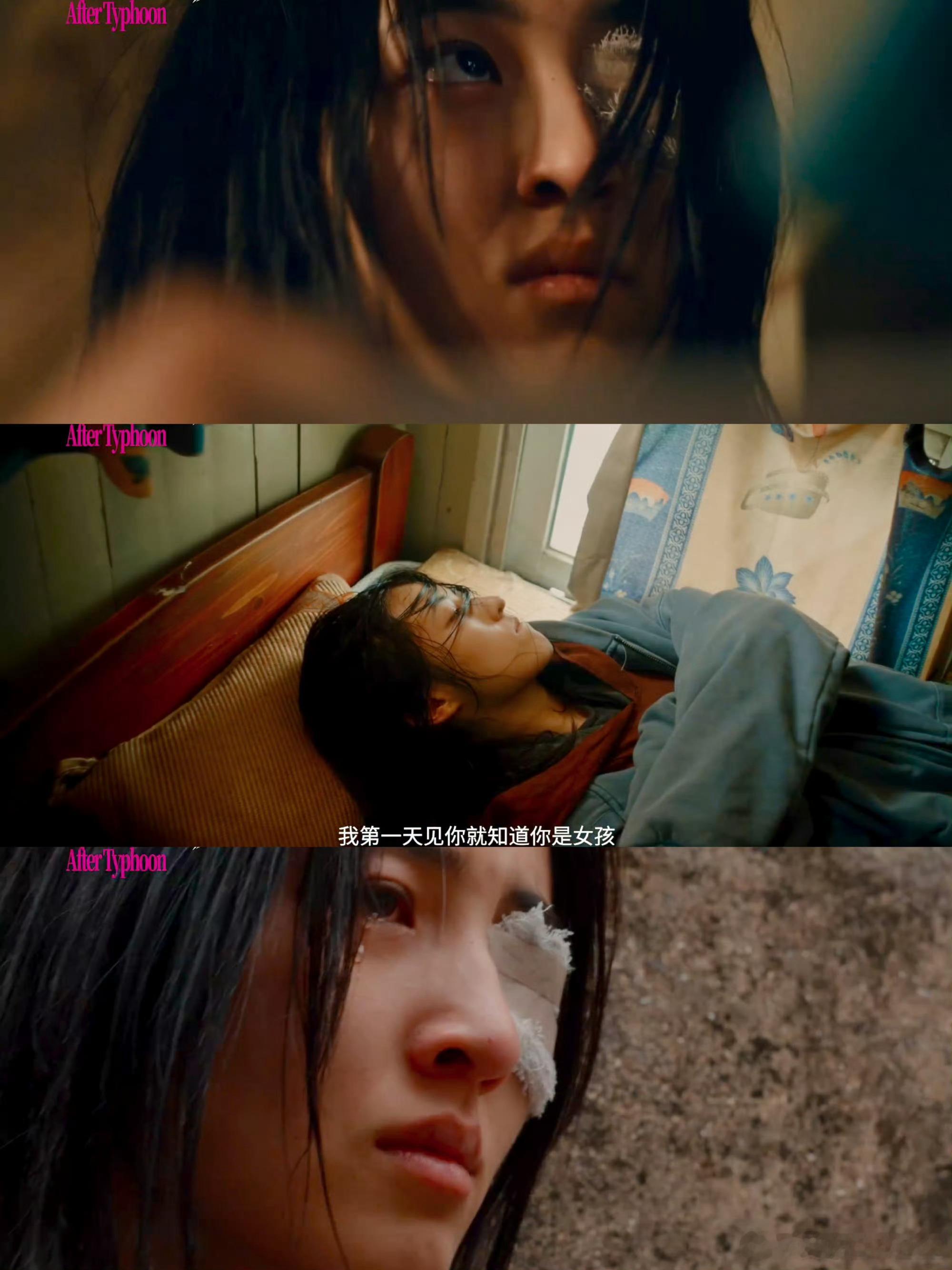 那一刻真的会忘记张子枫是演员张子枫的演技是真的很强 可塑性非常的高 把这个角色演