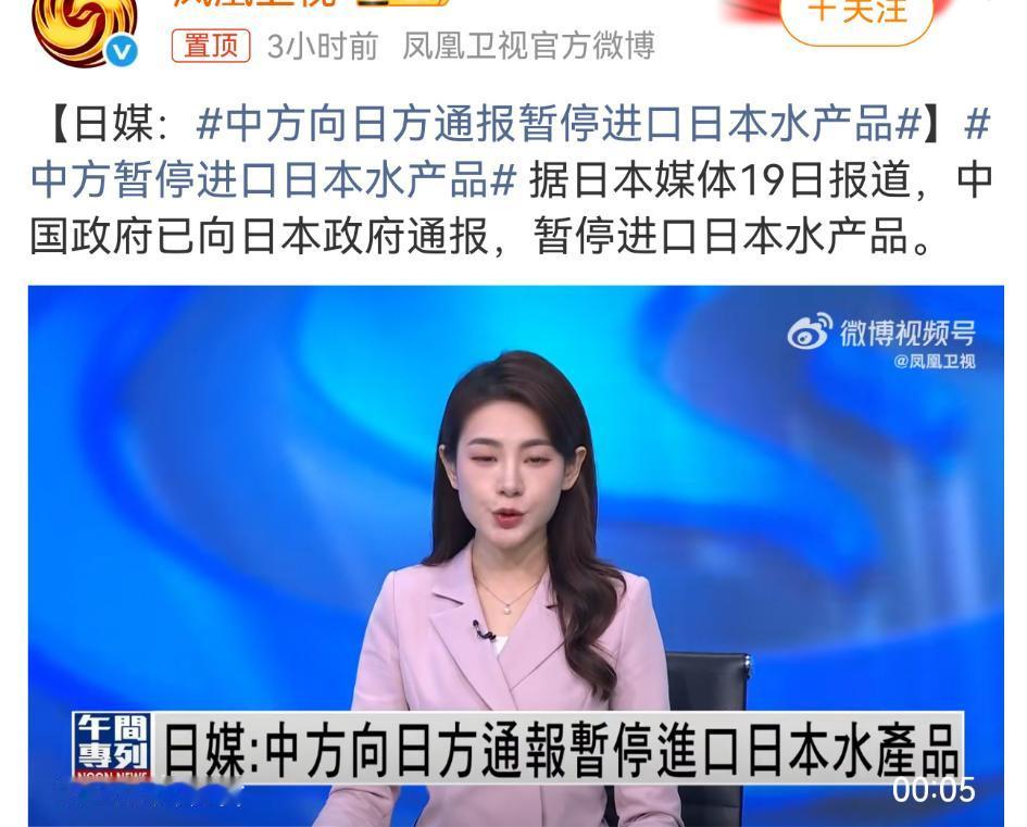 无烟战场，火力已上。卡脖子，断粮草，直击经济命门。中国连出经济牌，压高市早苗松口