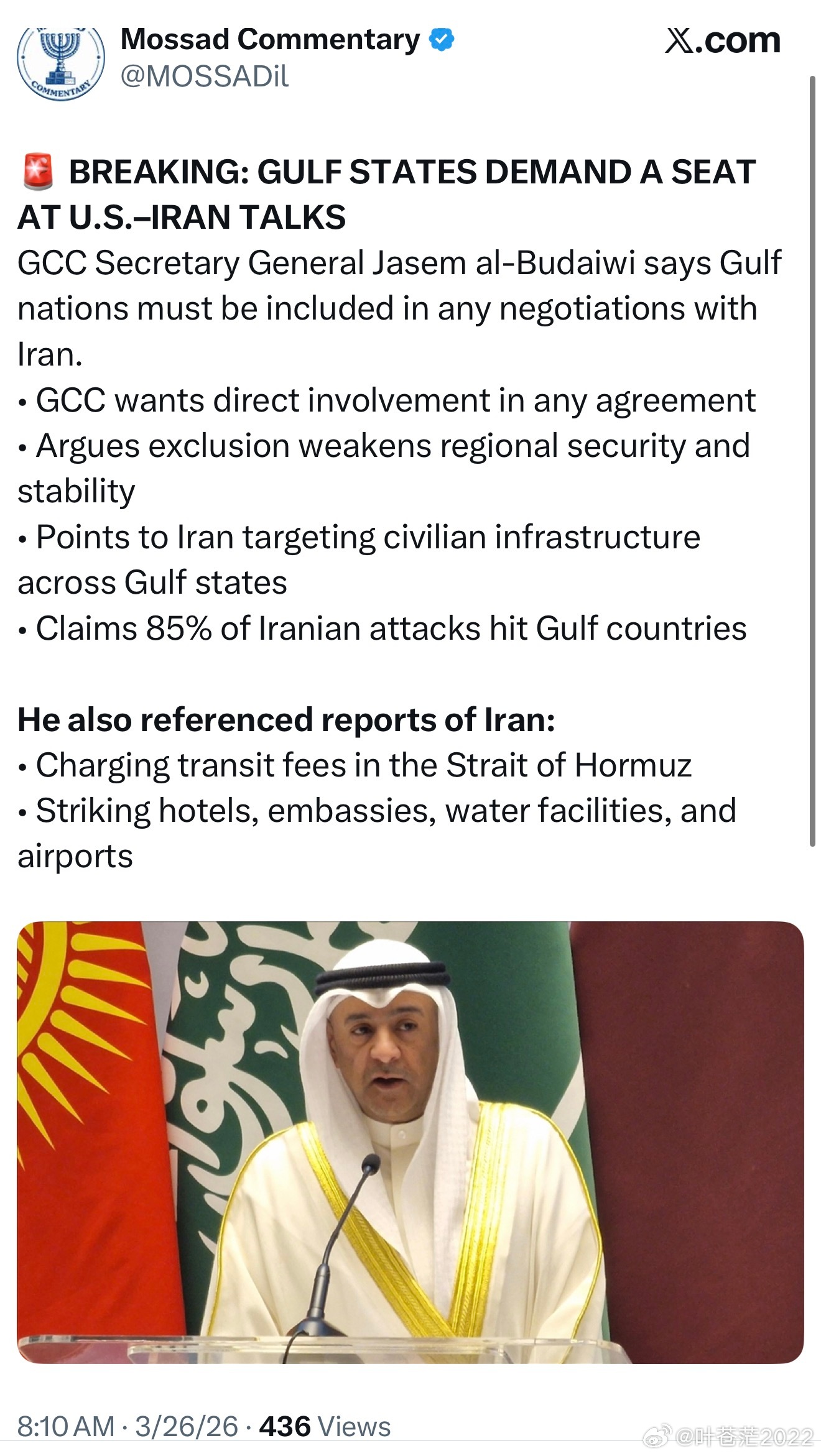 《摩萨德评论》的X：突发：海湾国家要求在美伊谈判中占有一席之地海湾合作委员会（G