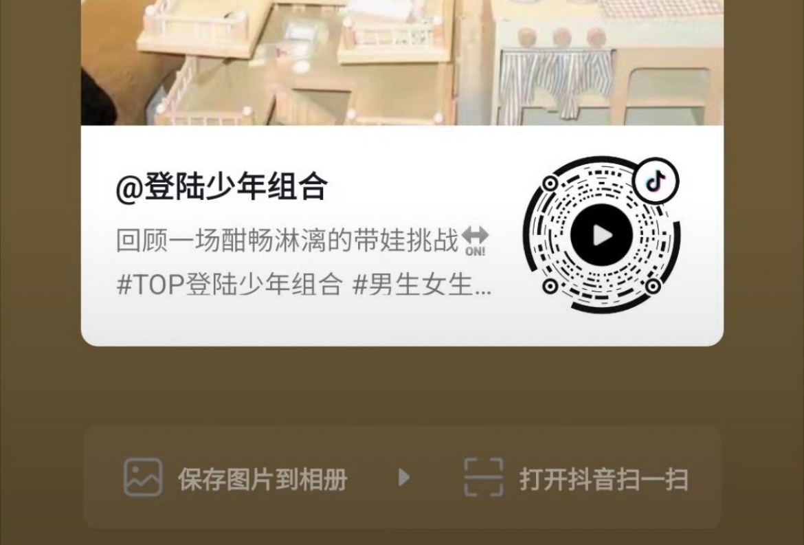 内/锭团🫘更新，收到扣112✅1️⃣占住前排点点铲丝和lzl2️⃣☕️视频，视