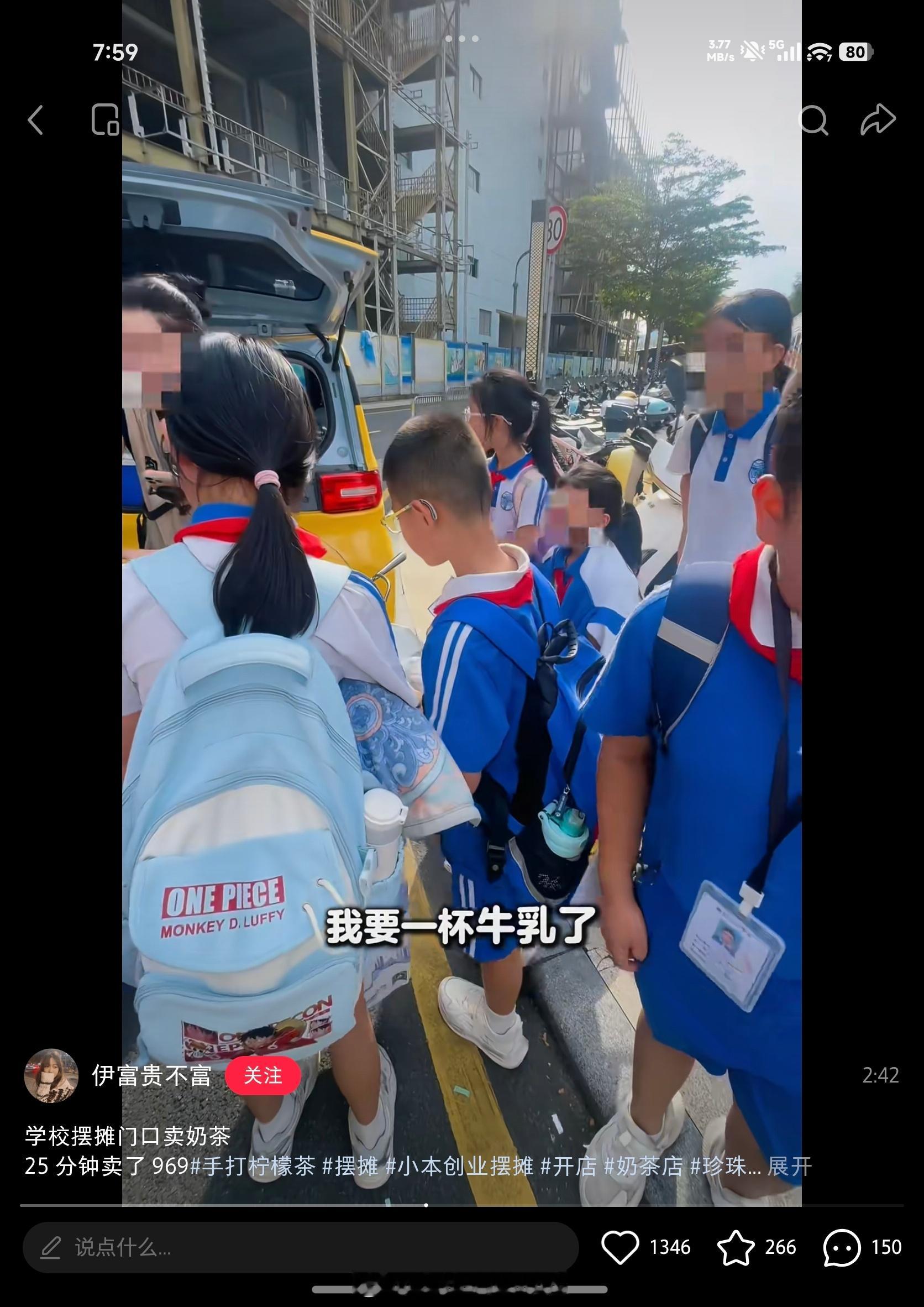 感觉以后自媒体没得干了，我是真想去后备箱摆摊[捂嘴哭] ​​​