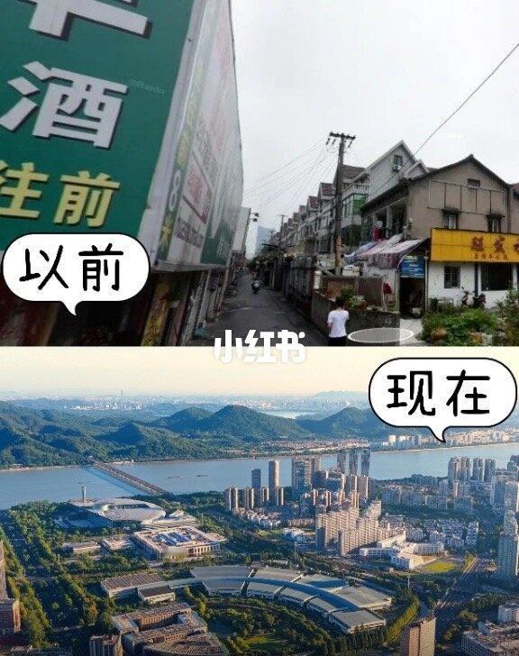 浦沿 vs 滨江湾，变化也太大了⁉️
以前的浦沿是浦沿，现在的浦沿叫滨江湾，
	