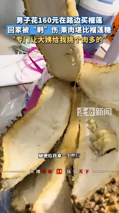 这篇报道提醒我们在面对“超低价”商品时要保持理性和警惕。虽然价格诱人，但往往意味