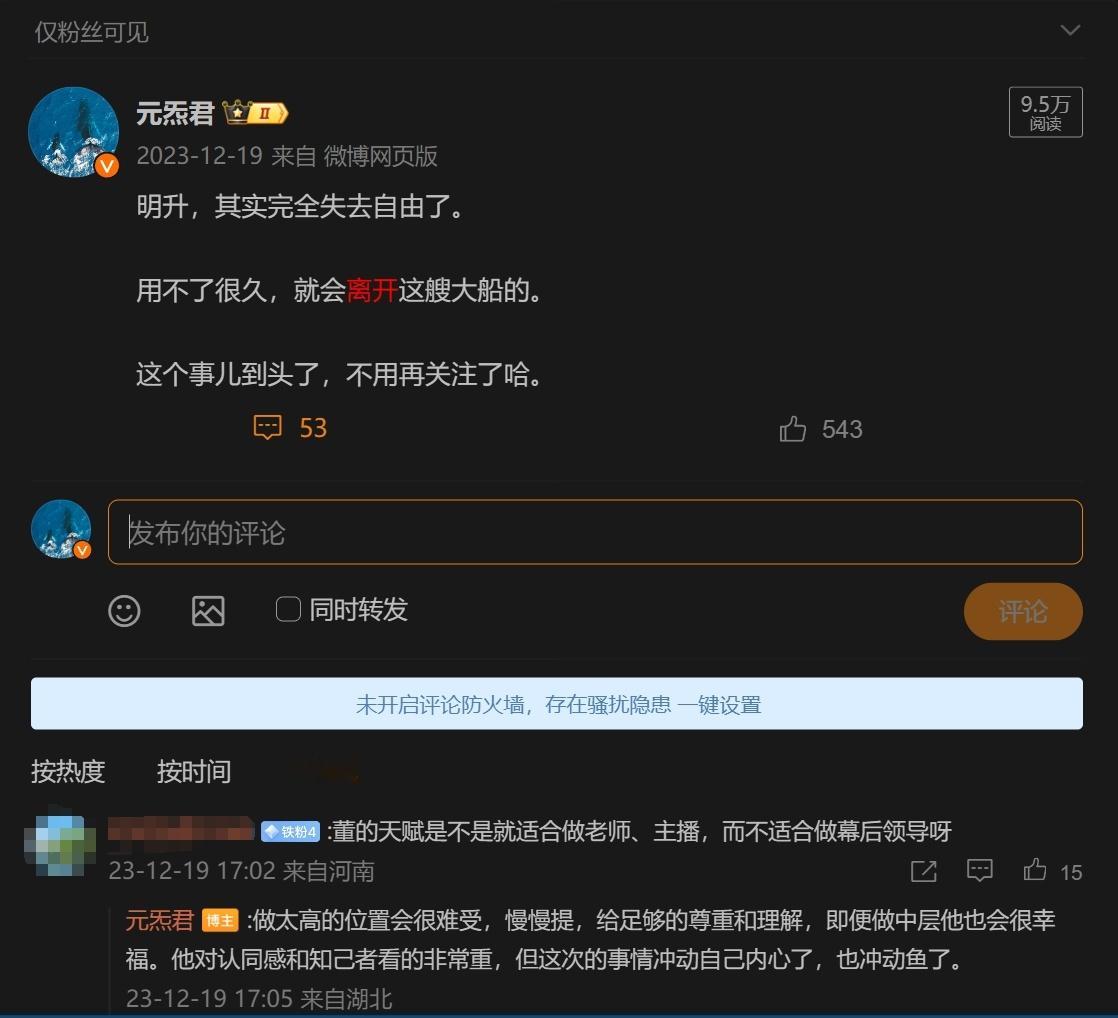 结案，收尾。从百度查的19930304，时间不详。癸酉  甲寅  甲申  **，