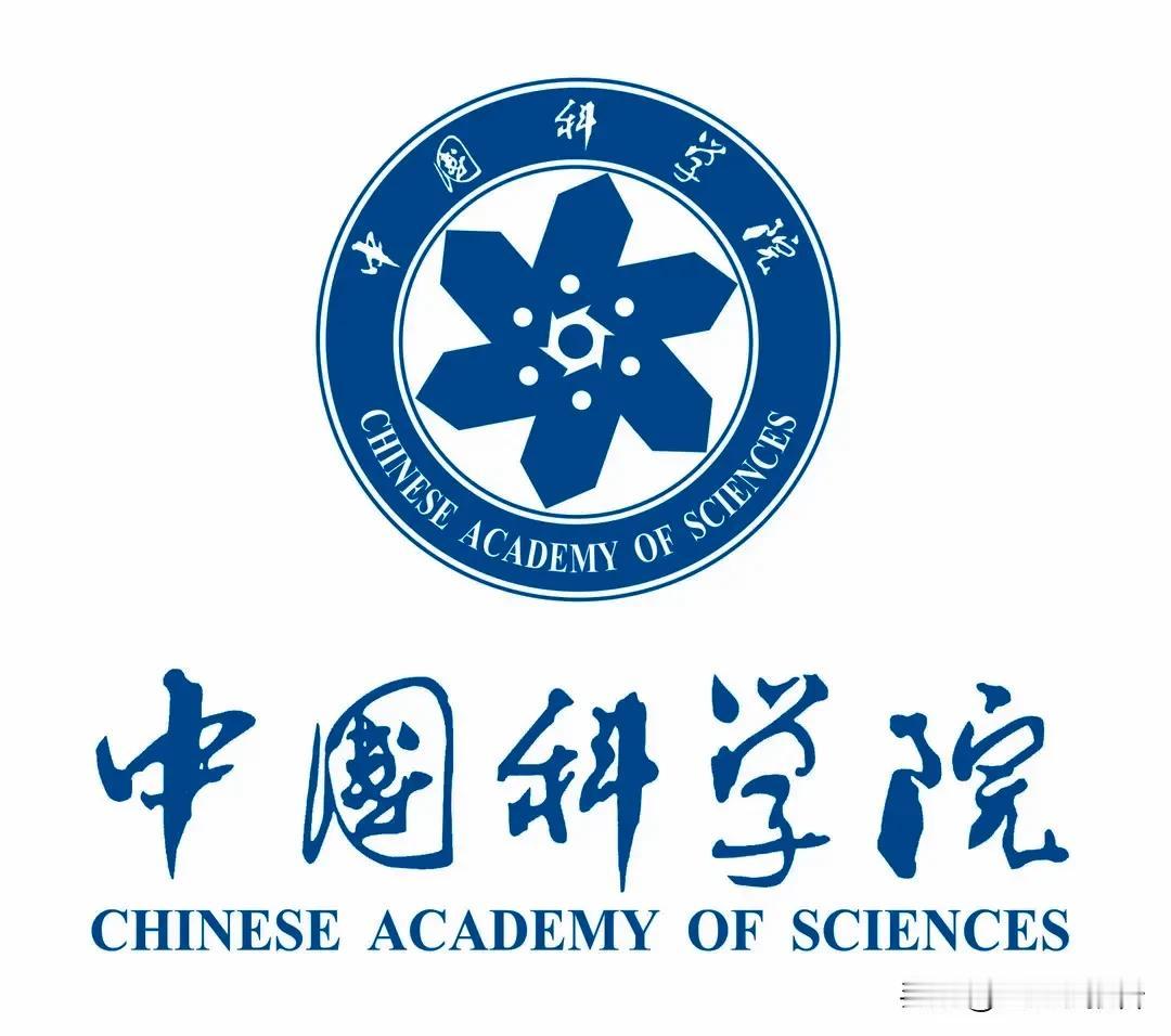 两年一次的两院院士增选结果出炉，共有144位优秀专家学者当选院士头衔，其中中科院