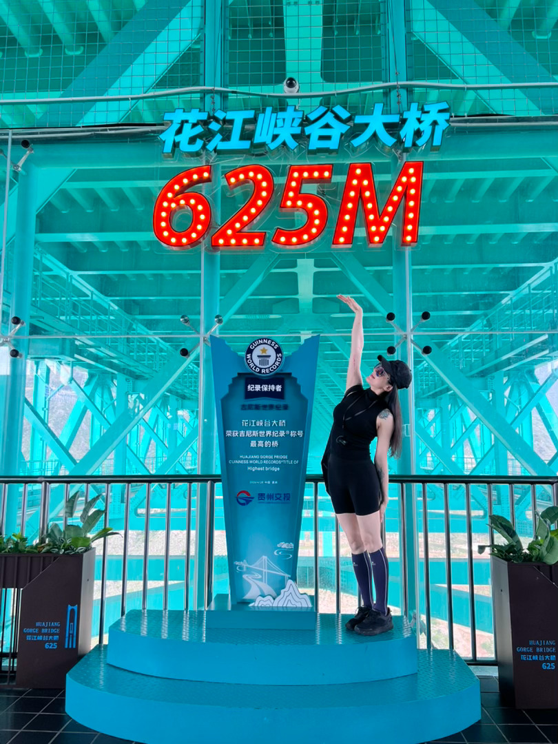 18图表达我对贵州的爱❤️这条微博就是说花江峡谷大桥的人文历史世界之最咱们都先放