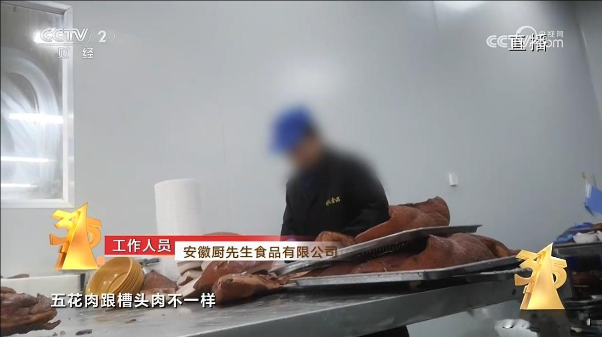 #梅菜扣肉原料竟是劣质槽头肉#看了那个槽头肉做梅菜扣肉的报道，真是被恶心到了，我