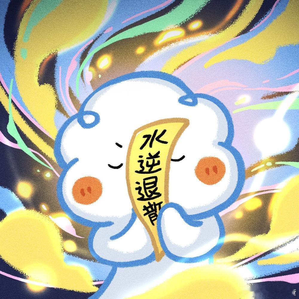 水逆退散！8月好运速来！[许愿星] ​​​