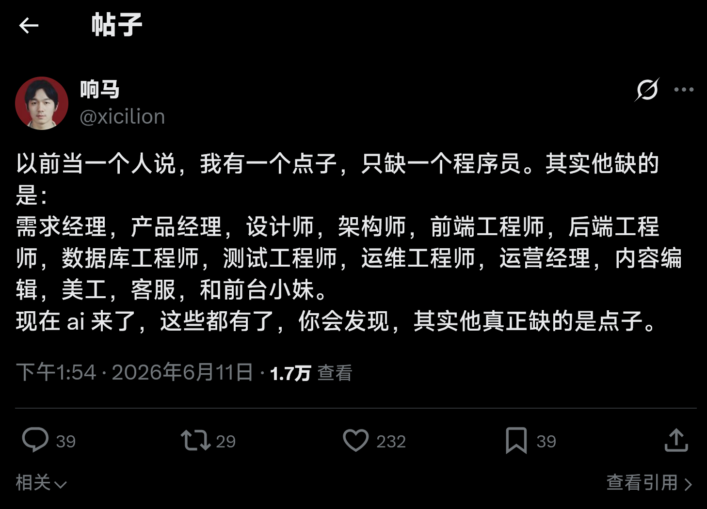 分享图片 