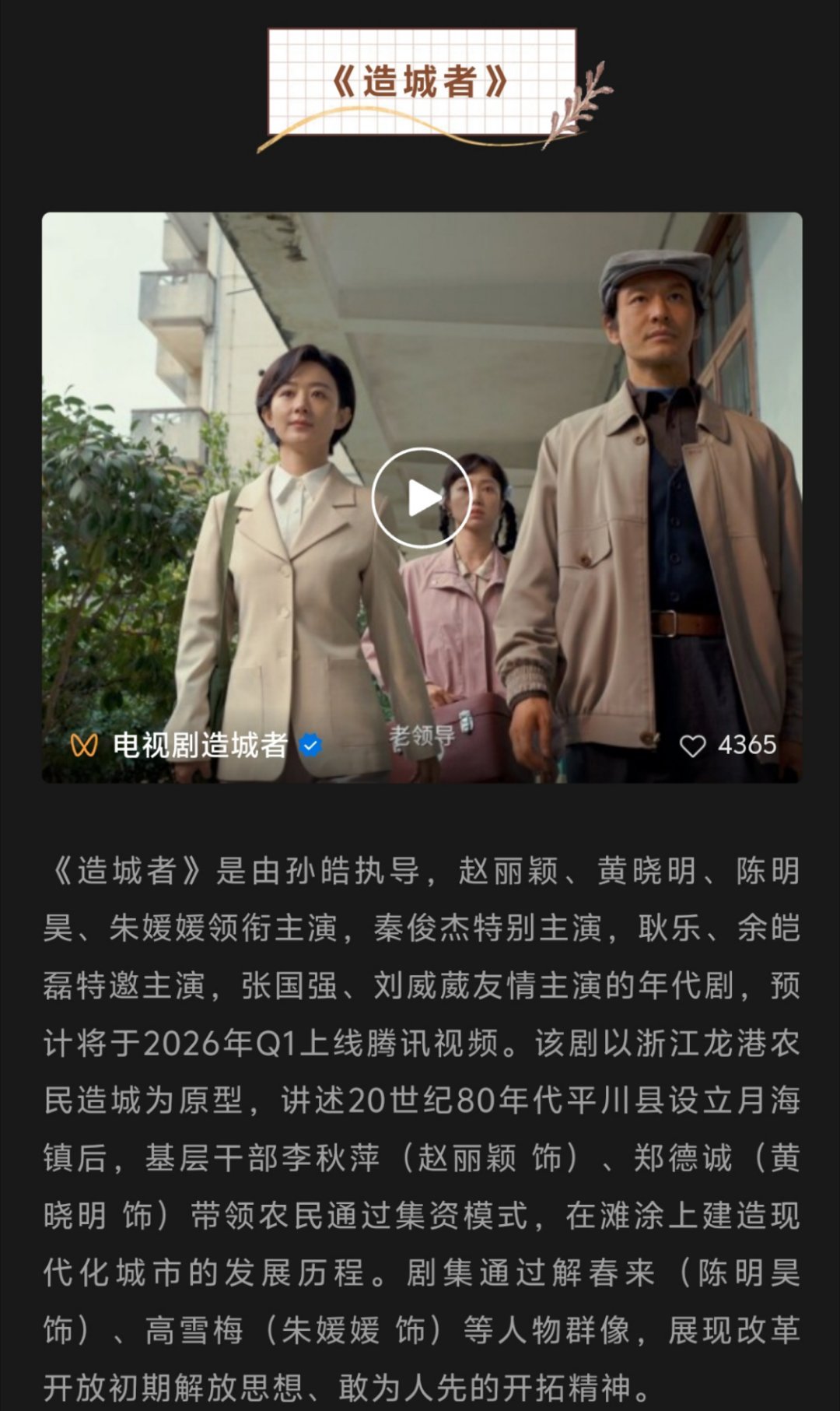 敲锣打鼓躁候！！ ​​​