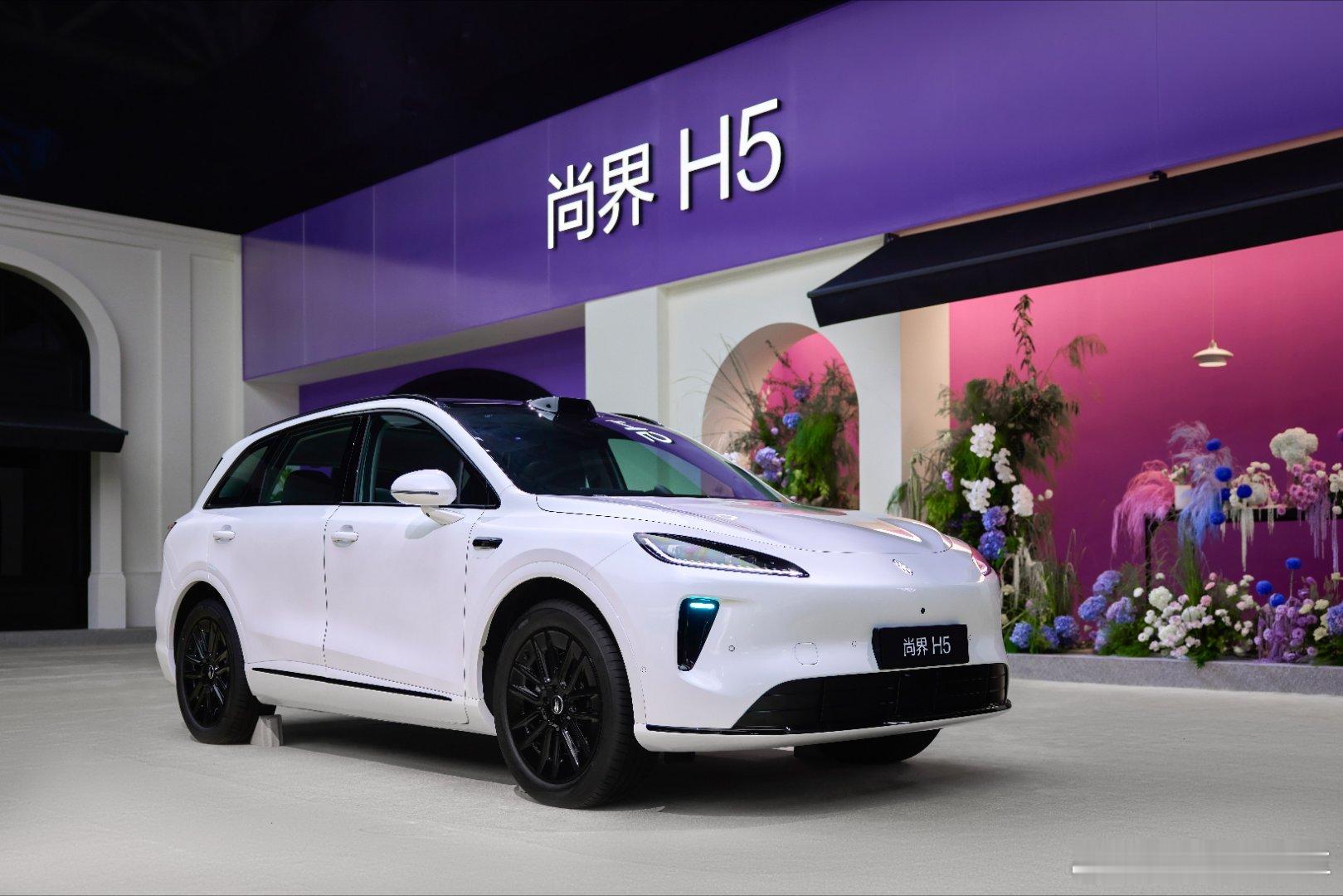 尚界H5灵动之姿，蓄势待发；远超同级，一步到位。今晚19:00，鸿蒙智行秋季新品