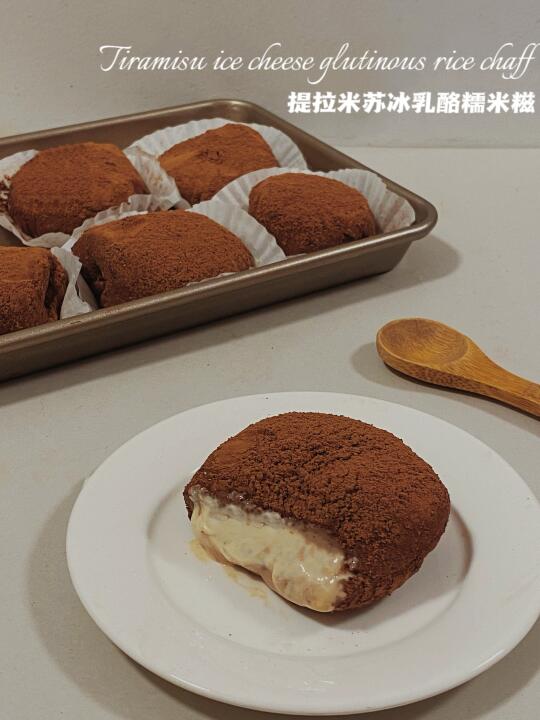 一口冰凉糯叽叽太绝了‼️无糖无糯米粉不开火
