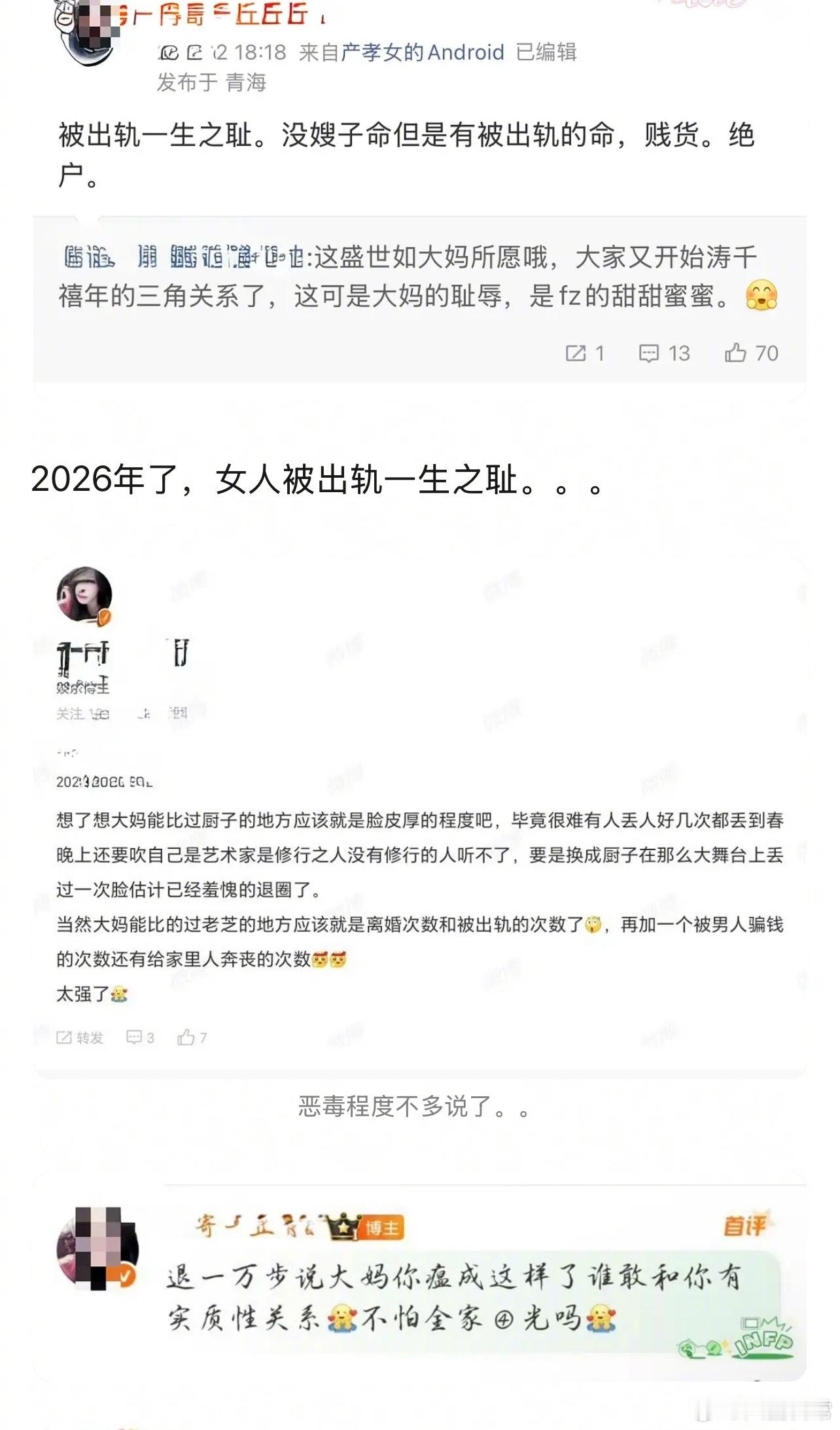 谢霆锋、王菲都复合十几年了，为什么谢霆锋、张柏芝cpf破防得依然如此真情实感？