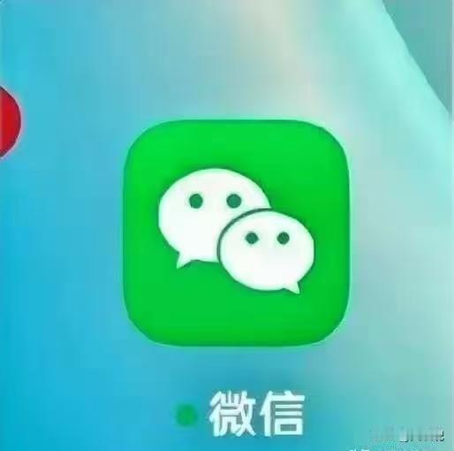 微信付款变了
大家天天用微信付款，用微信转账的留意了，微信这次支付功能更新改动。
