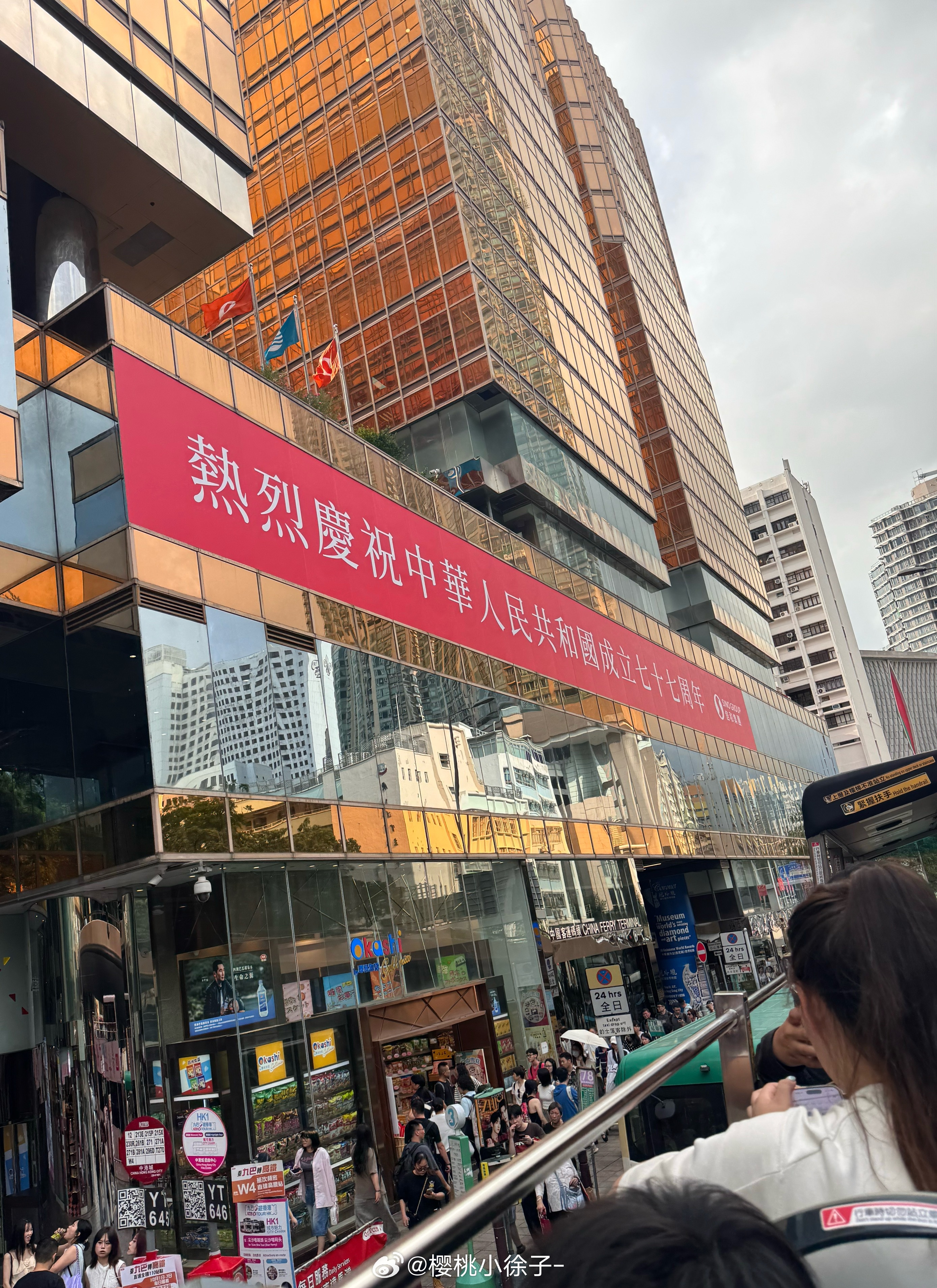 我是香港地陪了快……  ​​​