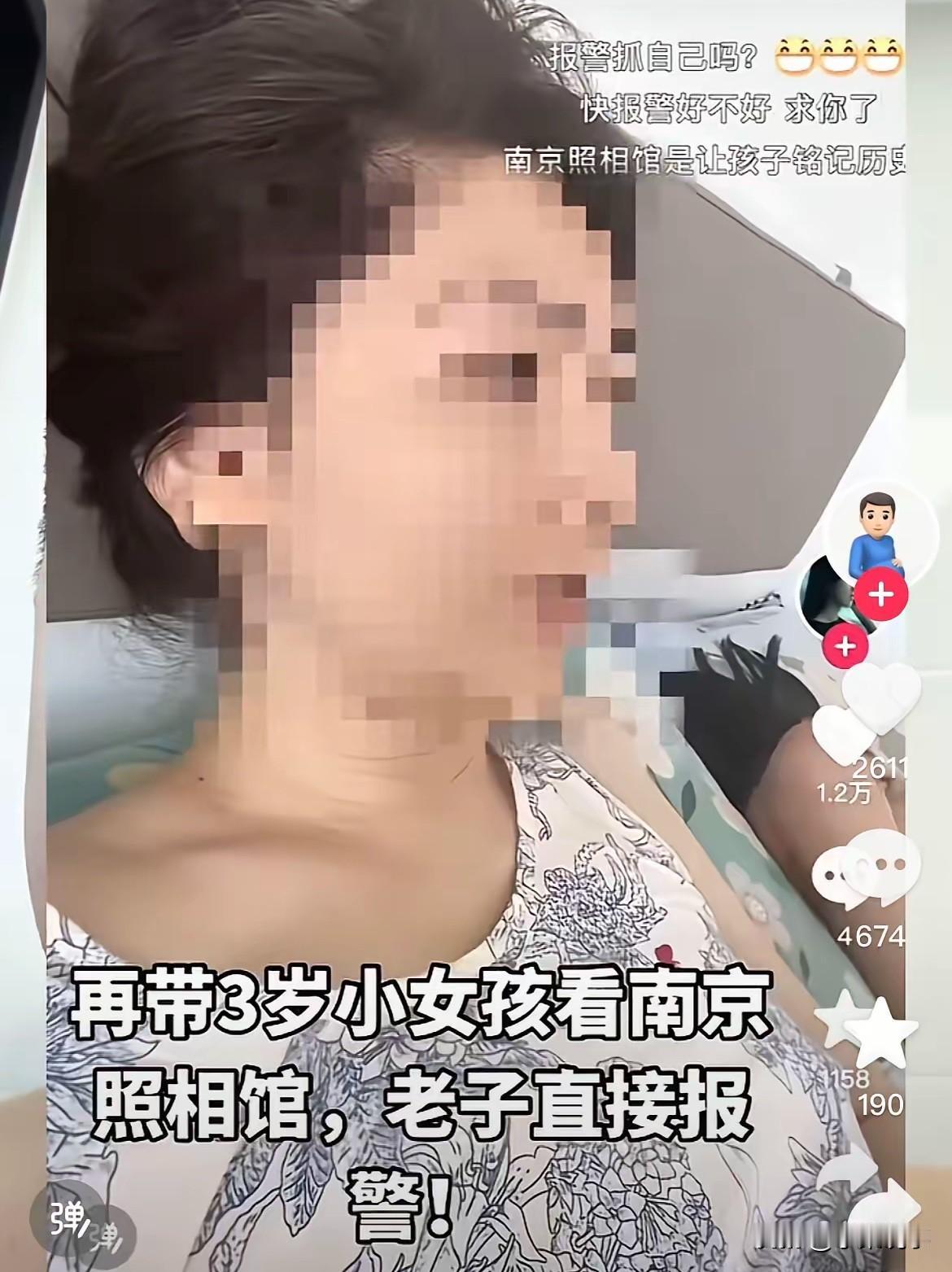 不知道你们最近刷视频或是看新闻的时候，看没看到这条新闻。一个叫抖音id叫"杜十娘