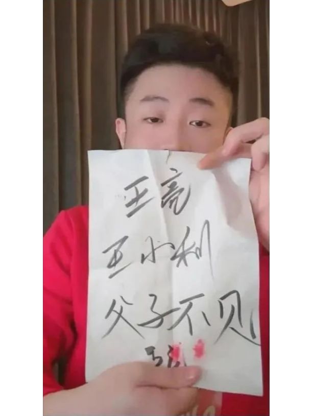 要说过了新年，娱乐圈第一个大事件，竟然来自王小利一家人，王小利因出演刘能这个角色...