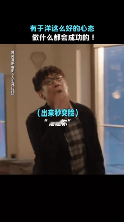 一句话让窝囊费赚得有底气于洋职场心态课真香啊！被老板骂？静音键当ASMR，画饼吐