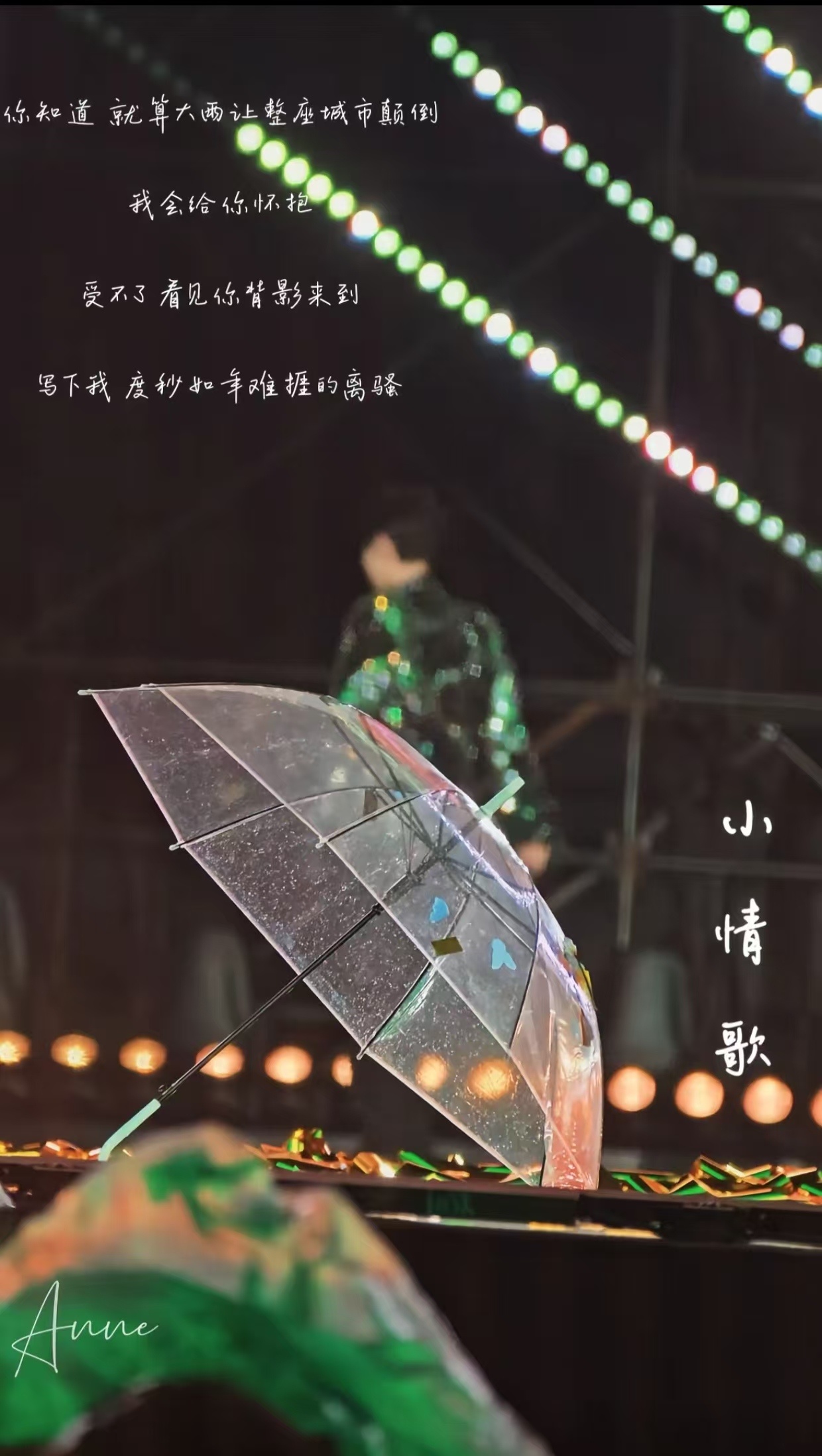 成毅 小情歌 cy成毅朱瞻基始于颜值陷于演技忠于人品，成毅沉稳内敛不骄不躁，用心