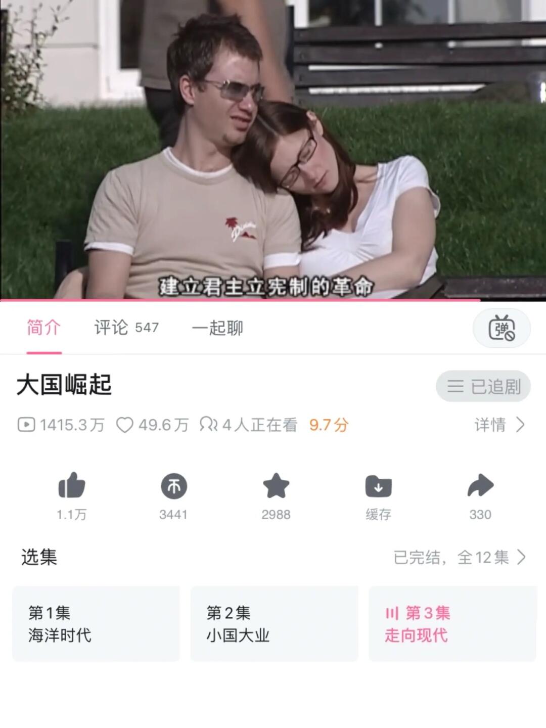 太有深度了😭真不愧是央妈推荐❗️❗️❗️❗️❗️