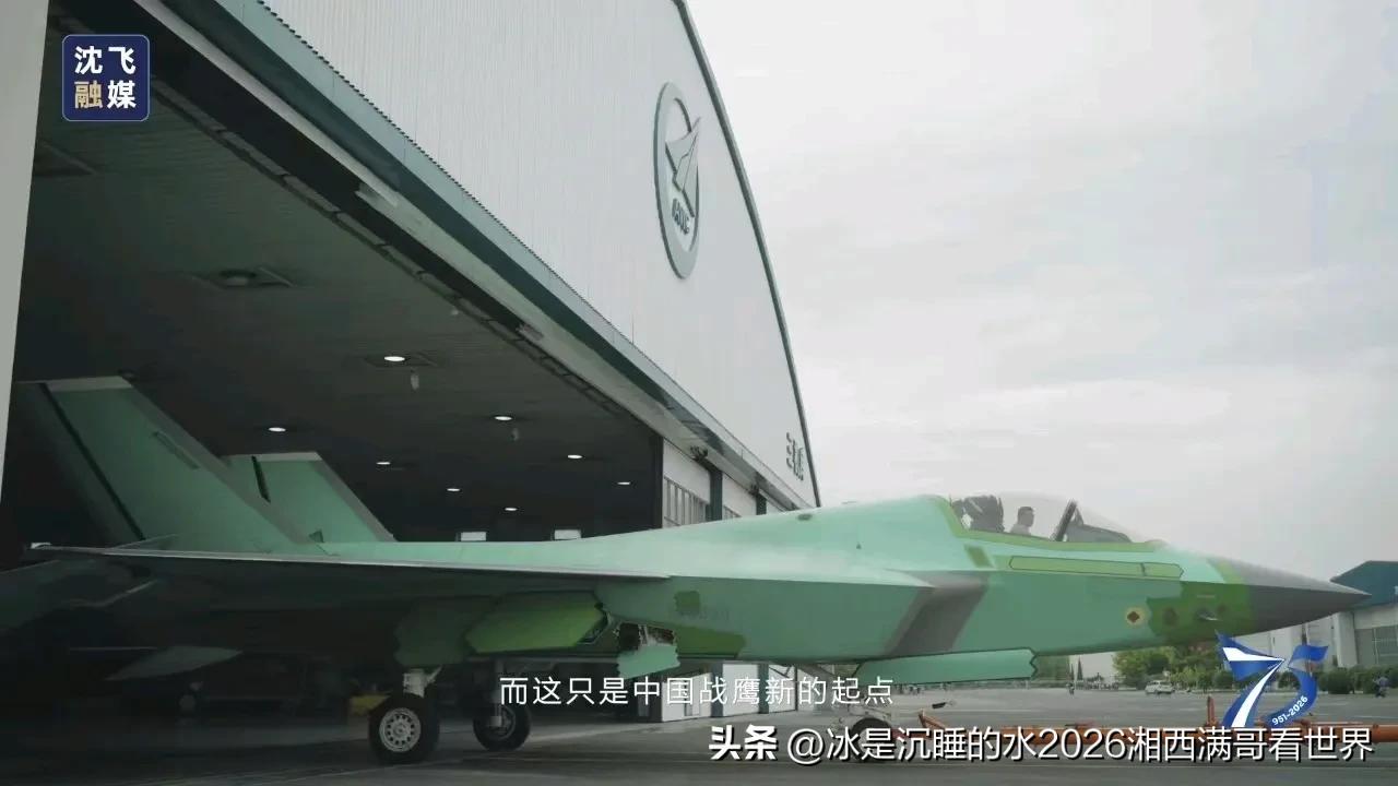 又见神鹰！350030！
而这只是中国战鹰新的起点！新的征程！新的展望………