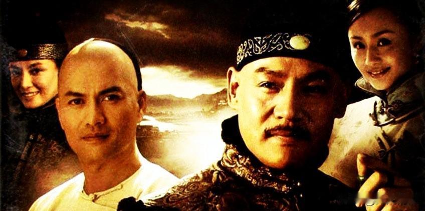 1848年，落魄公子王有龄，整天在茶馆里唉声叹气。他是福建人，官宦世家出身。他爹