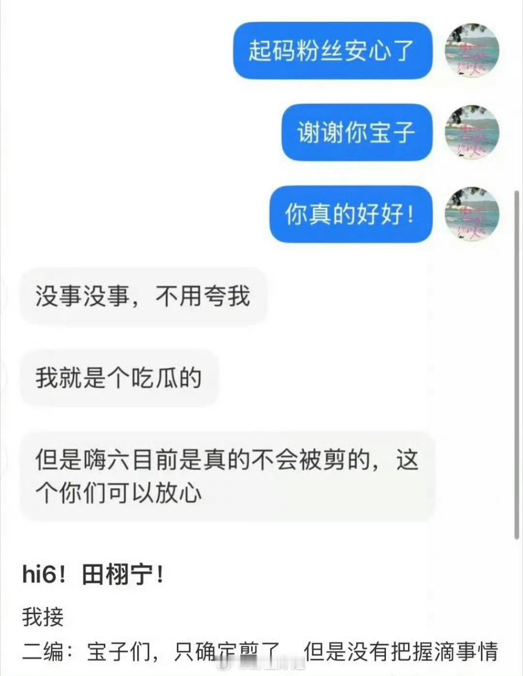 封没封都搞得扑朔迷离 ​​​