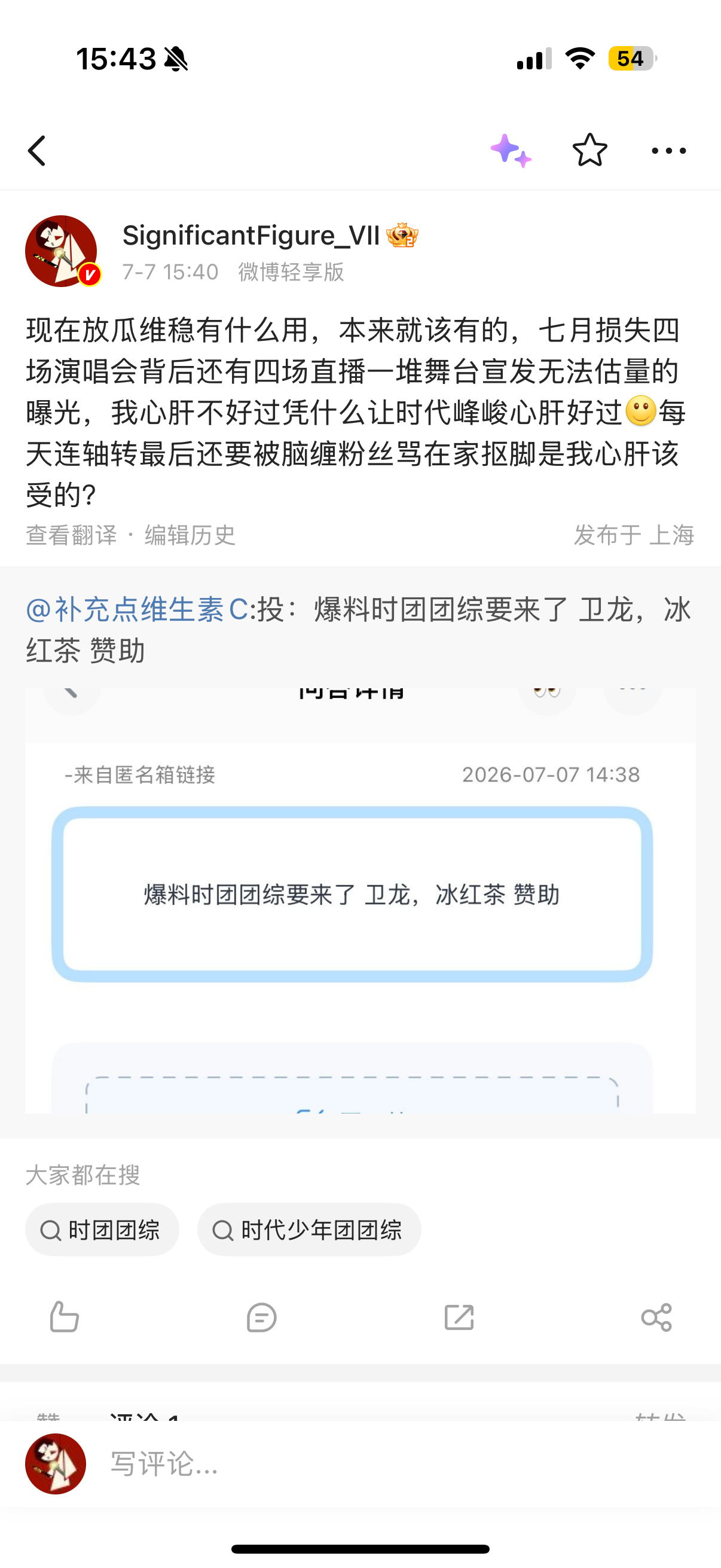 。 