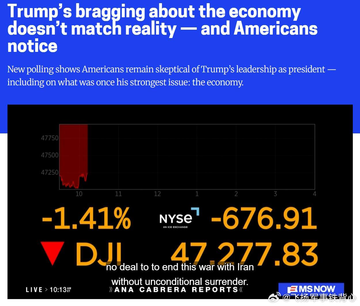 MSNBC文章就好比：“战前没做详细规划，弹药没提前生产和储备，导致仓促开战后继