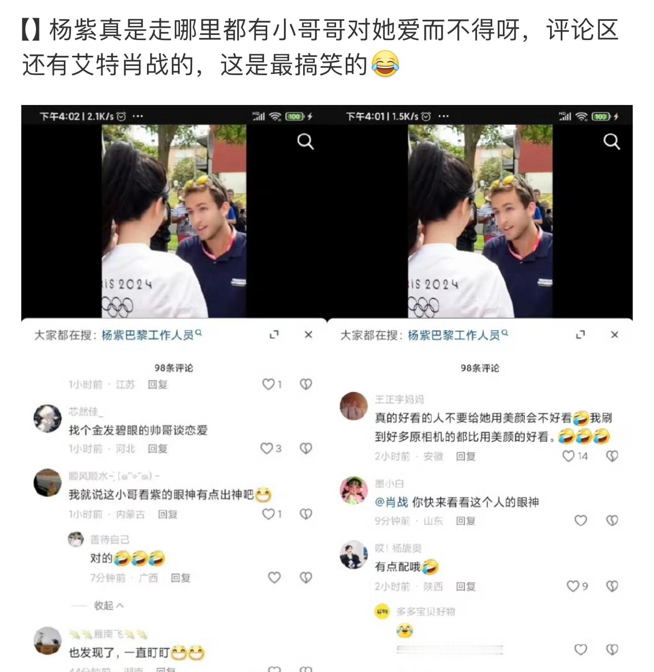 妄想症，见男春[允悲][允悲] ​​​