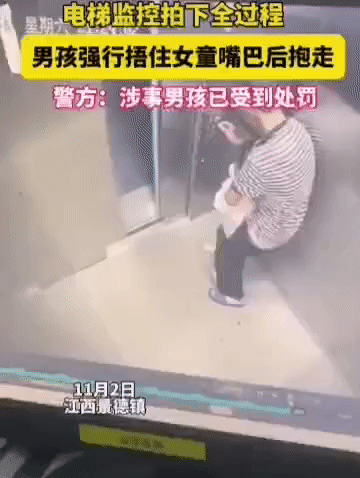 11月2日晚上9点，江西景德镇，一名男子抓了一个小女孩，随即把小女孩抱到了电梯里