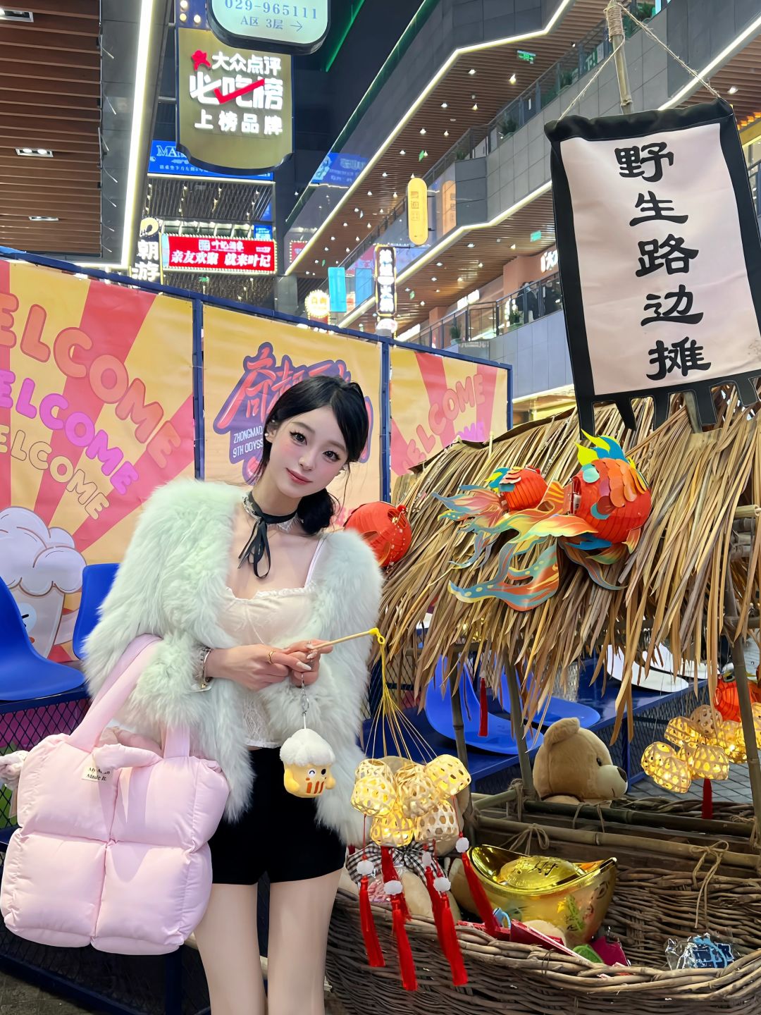 集市🪭 ⁾⁾ 𝗽𝗹𝗼𝗴 ටᆼ