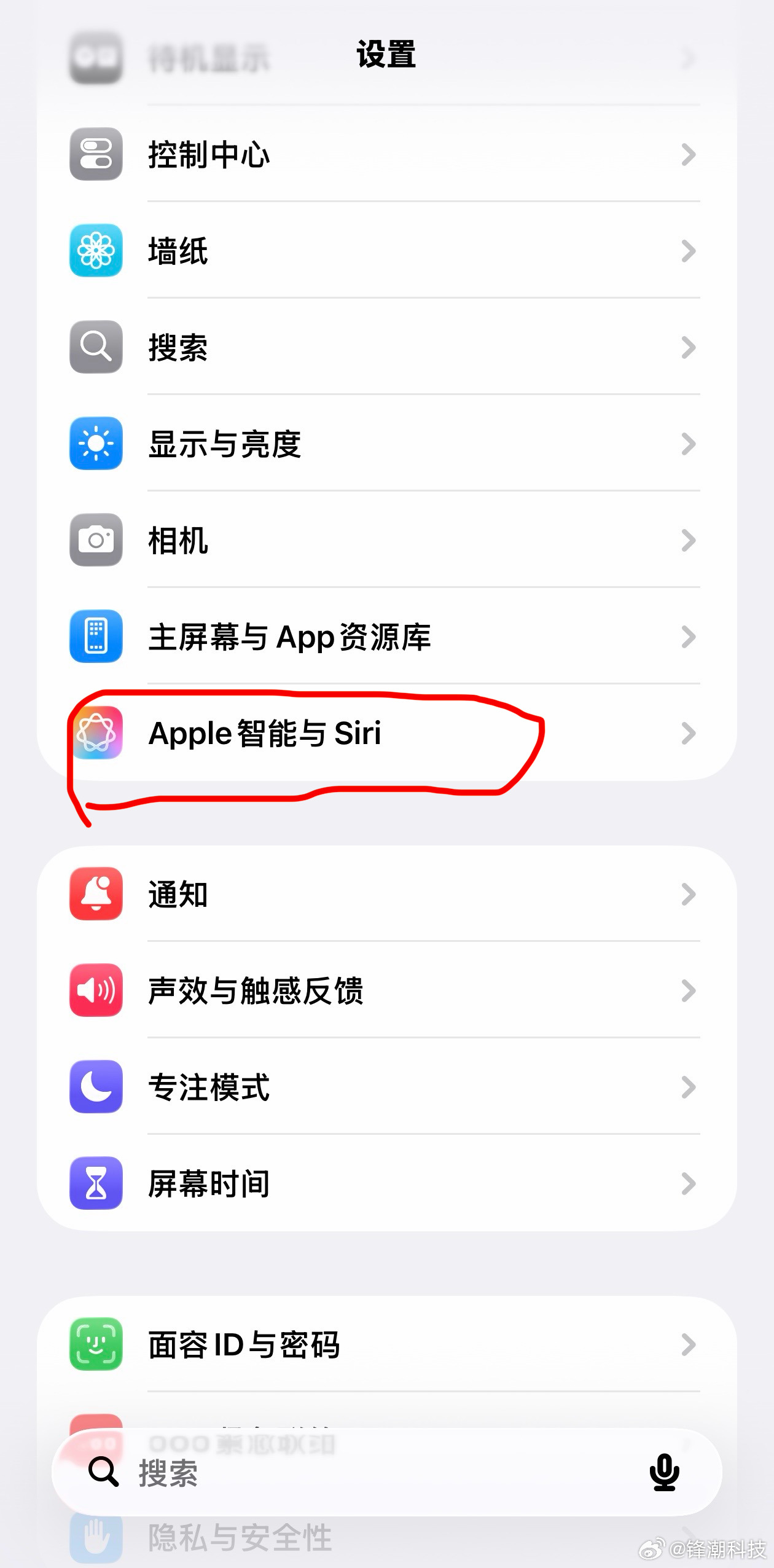 国行版苹果AI智能的推送，都收到了吗？刚翻了手边的一台iPhone Air，已收