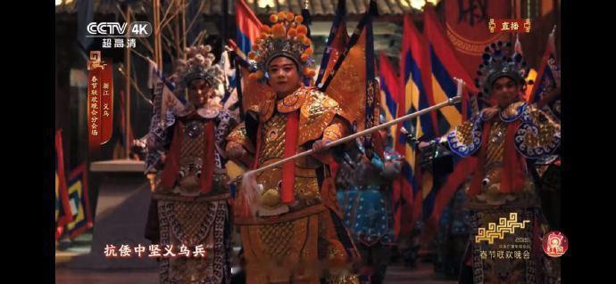 爱倭这一块儿 春晚