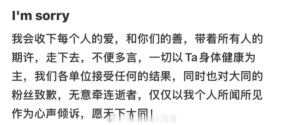 薛凯琪终日以泪洗面几度缺氧演唱会主办方为薛凯琪发声 [泪][泪][泪] ​​​